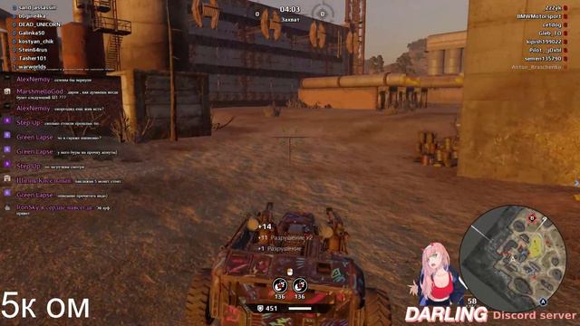 Crossout Кроссаут уважаю противника и не матерюсь в течении стрима, через каждые 5 боев +1к ом. смотреть онлайн