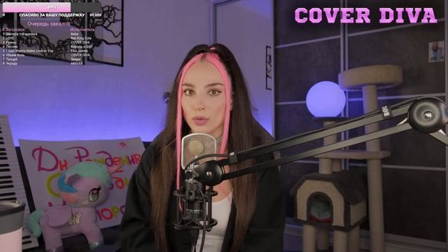 ?️ДИВНЫЙ СТРИМ?| Дни рождения, свадьбы, корпоративы ?? смотреть онлайн