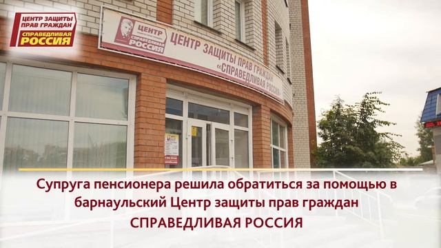 ЦЗПГ Ветеран труда Алтай смотреть онлайн