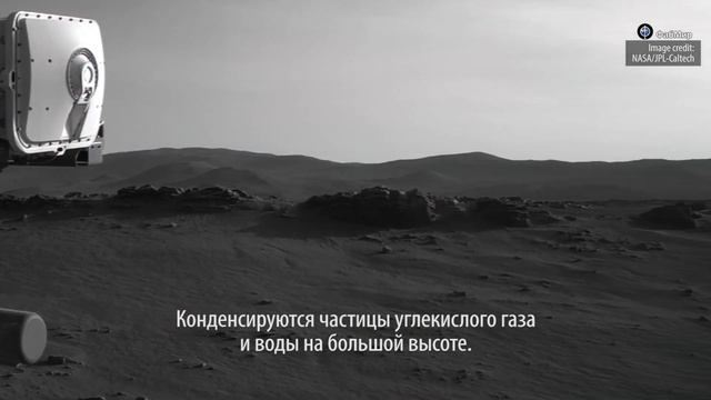 Облака на Марсе теперь сфотографированы и марсоходом Perseverance - подборка смотреть онлайн
