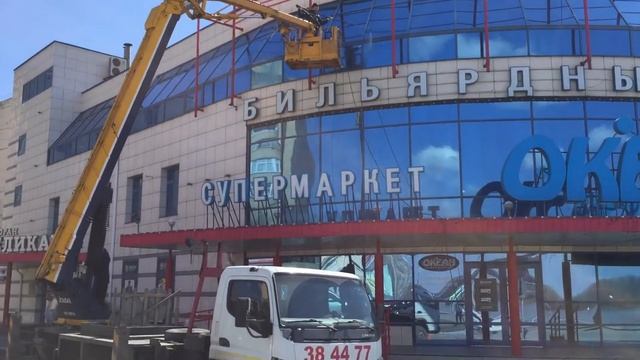 Океан клининговые услуги смотреть онлайн