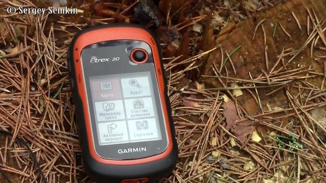 Обзор навигатора Garmin Etrex 20