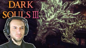 УБИЛ ДВУХ ДРАКОНОВ ОДНОЙ СТРЕЛОЙ | Прохождение игры ► Dark Souls 3 на ПК #24 (Русская озвучка)