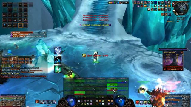 Wow ршам PVE Лич 25 гер(хм) 3.3.5а Isengard 2017
