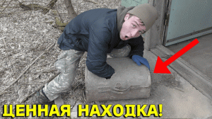 НАХОДКА в СТАРОМ ЯЩИКЕ взорвала Нам МОЗГ! Не Зря Зашли в ЗАБРОШЕННЫЙ ДОМ! В Поисках Клада от Влада!