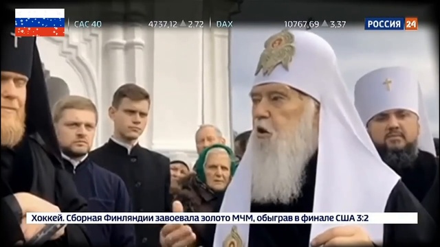 Филарет распорядился поминать его как патриарха Киевского и всея Руси-Украины смотреть онлайн