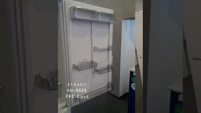 АТЛАНТ ХМ-4025 Описание холодильника смотреть онлайн