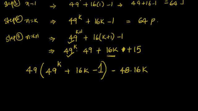 Mathematical Induction: Prove that 49^n + 16 n -1 is divisible by 64 смотреть онлайн
