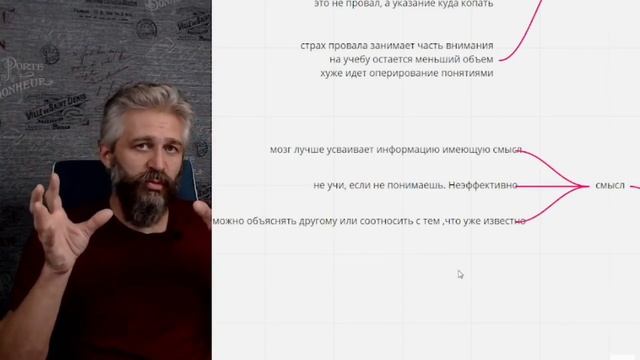 5 Правила эффективного обучения. Курс "Как выучить биологию и не умереть" смотреть онлайн