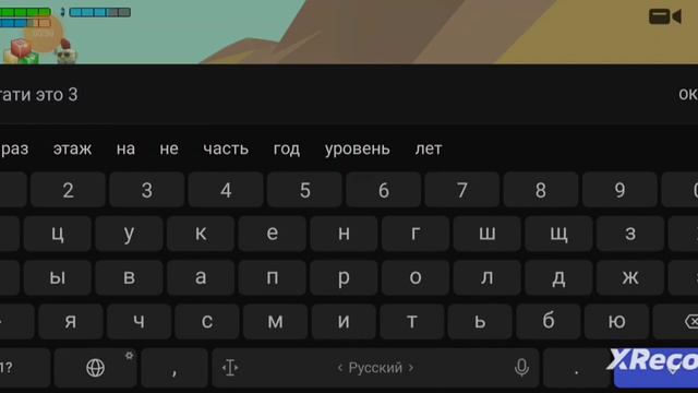 где найти новую машину в чикен ган 3.4.0?! смотреть онлайн