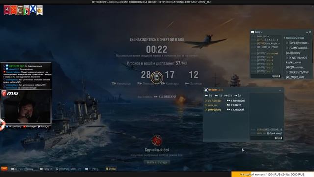 ? В ОТРЯДЕ СО ЗРИТЕЛЯМИ ? World of Warships смотреть онлайн