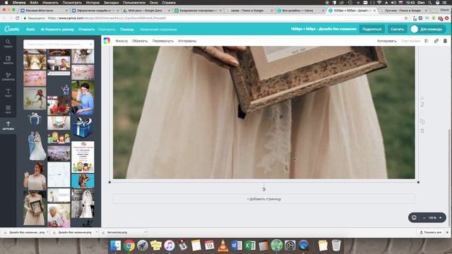 Красивый опрос в ВК