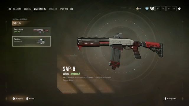 Современный Counter-Strike - Warface Breakout смотреть онлайн