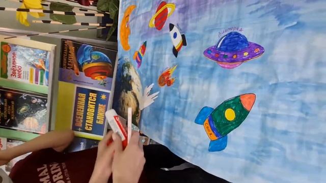 День космонавтики в библиотеке