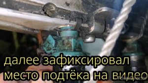 Течёт бензин из форсунки /топливной рампы на холодном двигателе. Течь форсунки. Течь топливной рамп