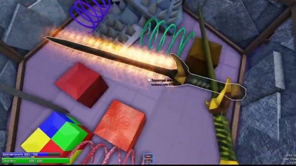 Roblox Cube Combination