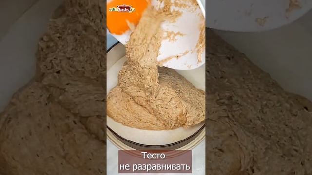 Что делать, чтобы хлеб не прилипал к форме? ? Домашний хлеб - советы хозяйкам #shorts смотреть онлайн