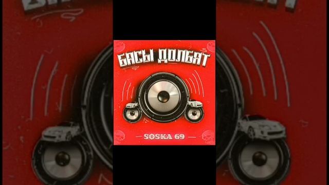 фонк, дрифт я хасаню 1 час (без мата) смотреть онлайн