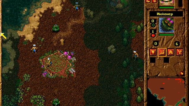 War Wind 2: Human Onslaught - прохождение за С.А.Н. - миссия 4 - Суверенная империя смотреть онлайн