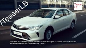 Реклама Toyota Camry 2015