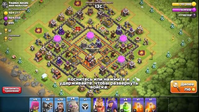 Игры кланов в Clash of Clans: как быстро выполнить все задания? смотреть онлайн