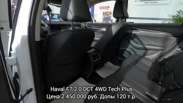 Haval Цены Февраль 2022! смотреть онлайн
