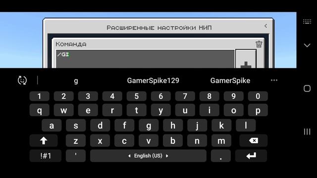 Как пользоваться npc в майнкрафт бедрок | нпс в майнкрафт пе | гайды майнкрафт бедрок | гайд мкпе смотреть онлайн