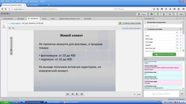 Фильтрация и парсинг 20.08.15 смотреть онлайн