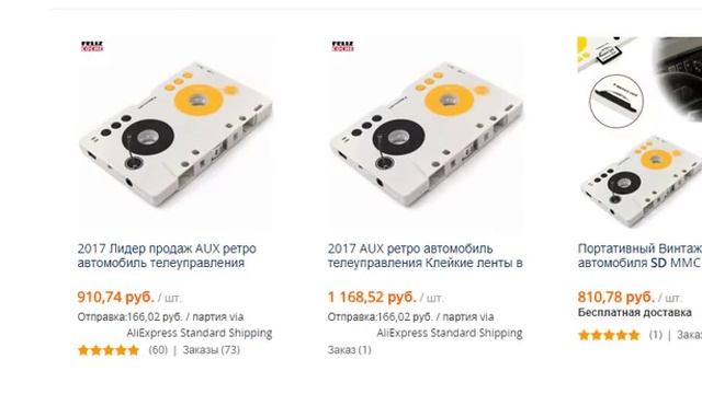 Как зарабатывать до 100 000 р в месяц на никому ненужных вещах 4 Рабочие бизнес идеи смотреть онлайн