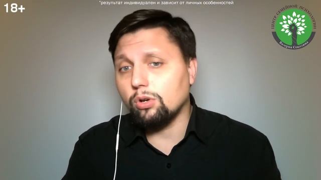 Как простить обиду на жену? Как освободиться от обиды? смотреть онлайн