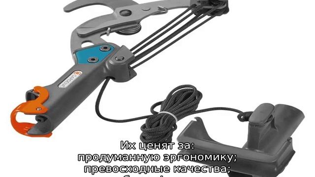Сучкорез Gardena смотреть онлайн