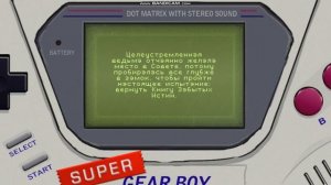 Sally Face:Прохождение:Эпизод№2 на 100%