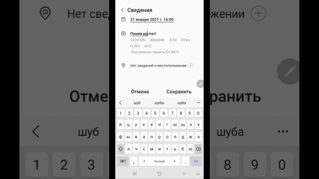 Как менять имя КУПОНА файла смотреть онлайн