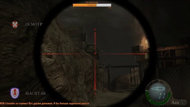 Resident Evil 4 Ultimate HD ▶ Другая история Ада Вонг Резидент Эвил 4 Biohazard.