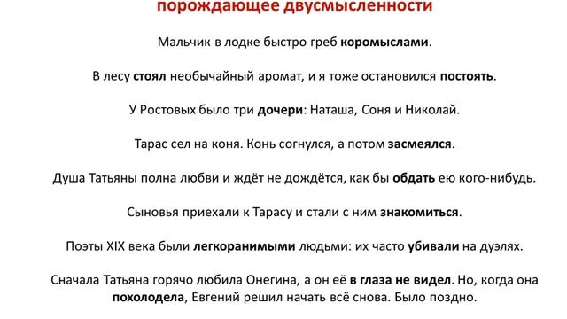 Итоговое сочинение. Ошибки в сочинениях смотреть онлайн