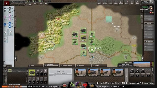 Пустынные волки в Shadow Empire ч.1 смотреть онлайн
