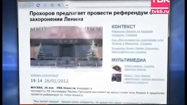 Нужно ли похоронить путена, оговорка по фрейду смотреть онлайн