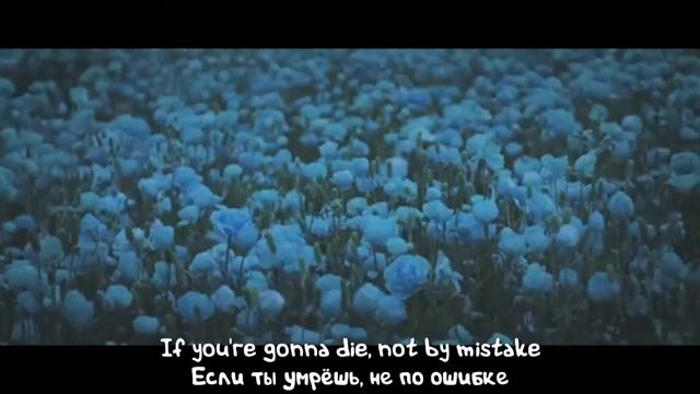 Billie Eilish - ilomilo lyrics rus/sub (текст и перевод песни на русском) смотреть онлайн