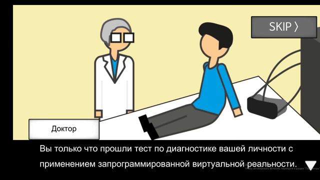 Метеорит 60 секунд (Meteor 60 Seconds!) смотреть онлайн
