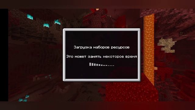 Как сделать ЖИРНЫЙ шрифт в Minecraft смотреть онлайн