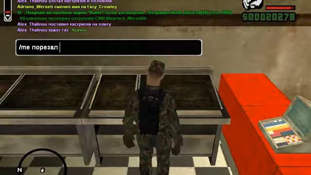 РП задание №3. Приготовление супа.