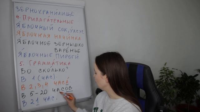 DAY #159 OUT OF 365 | LEARN RUSSIAN IN 1 YEAR смотреть онлайн
