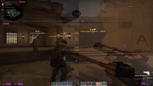 CSGO ТАМ ЧИСТО И ТАКТИЧНО =3 смотреть онлайн