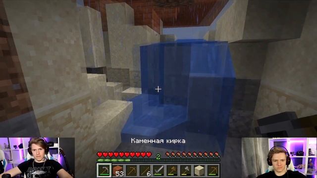 Майнкрафт выживание: Близнецы играют первый раз/Нашли затерянный корабль пиратских сокровищ #1 смотреть онлайн