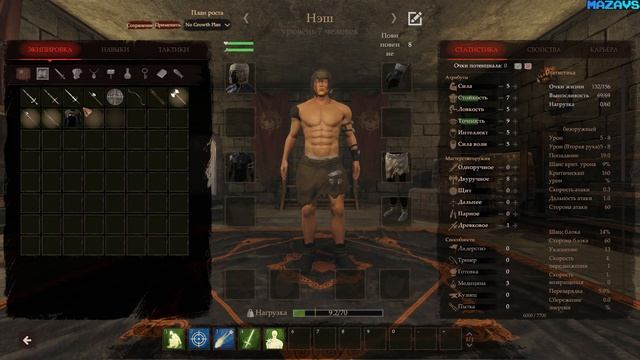 Blackthorn Arena | GamePlay PC смотреть онлайн