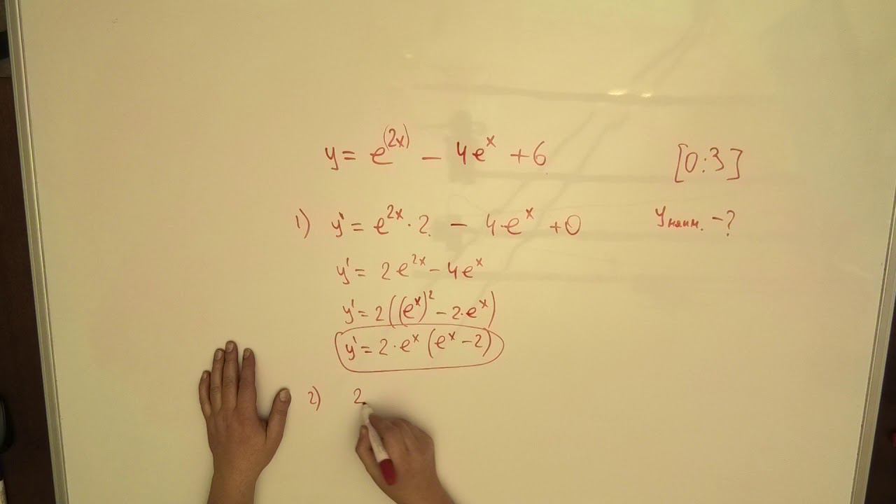 МАТЕМАТИКА ЕГЭ 12  ХИТРАЯ ПРОИЗВОДНАЯ