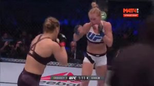 HD UFC 193 Ронда Роузи vs Холли Холм 2015 11 14 ПЕРВОЕ ПОРАЖЕНИЕ В КАРЬЕРЕ