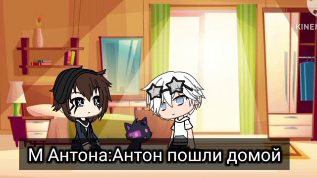 Мини-фильм ~друзья детства~