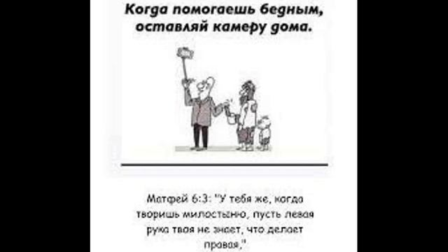 Золотой стих дня 04 12 21 смотреть онлайн