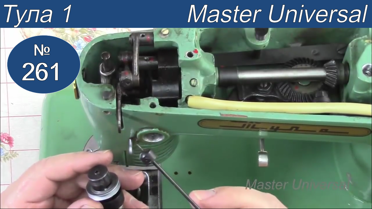 Как сделать пружину и освобождение тарелочек на регуляторе натяжения нити. Тула 1. Видео № 261.
